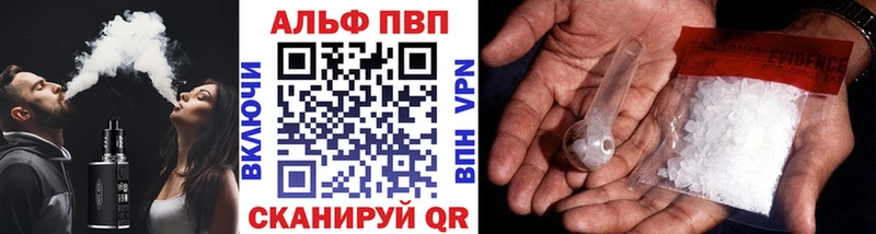 Все наркотики Биробиджан kraken рабочий сайт  COCAIN  LSD-25  Мефедрон  СК  Псилоцибиновые грибы  Канабис 