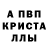АМФЕТАМИН Розовый W Davis
