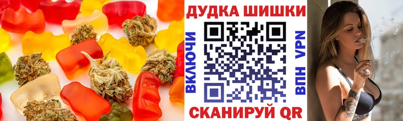Cannafood марихуана Биробиджан