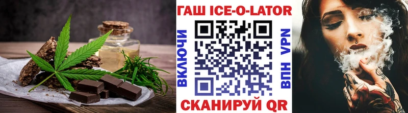 Cannafood конопля  хочу   Биробиджан 