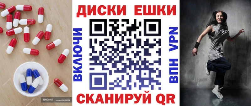 ЭКСТАЗИ 280 MDMA  Биробиджан 
