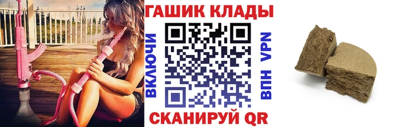 Гашиш hashish  хочу   Биробиджан 
