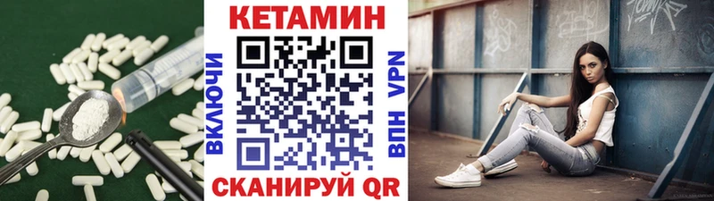 ссылка на мегу Биробиджан КЕТАМИН ketamine