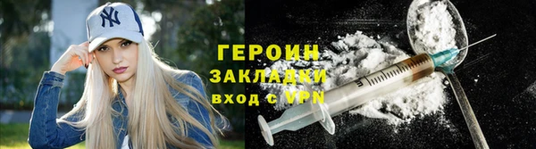 тгк Верея