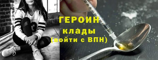 тгк Верея