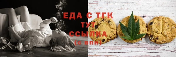 тгк Верея
