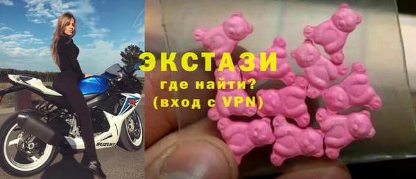 тгк Верея