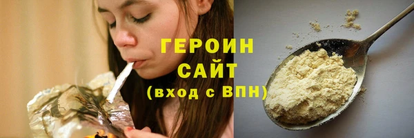 тгк Верея