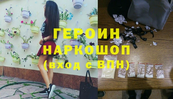 тгк Верея