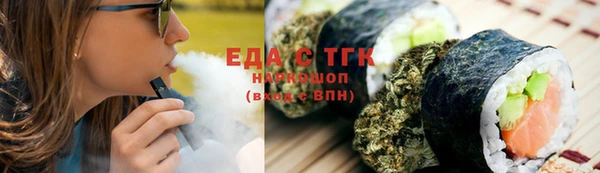 герыч Сафоново