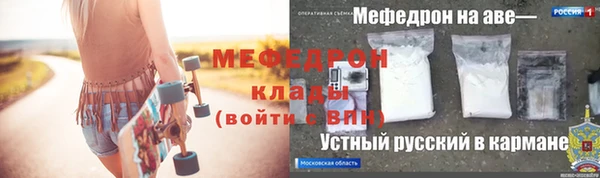 тгк Верея