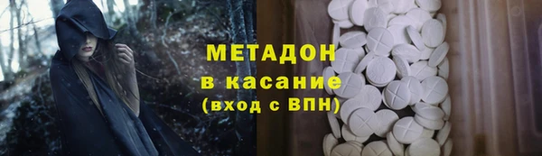 тгк Верея