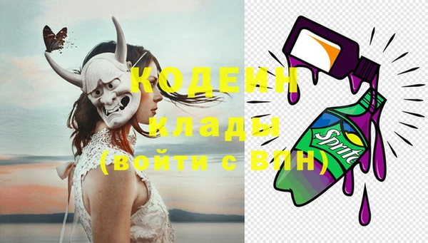 винт Верхний Тагил