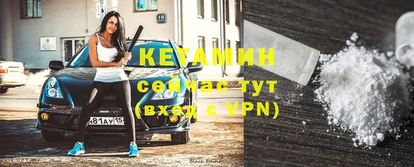 кокаин VHQ Пролетарск