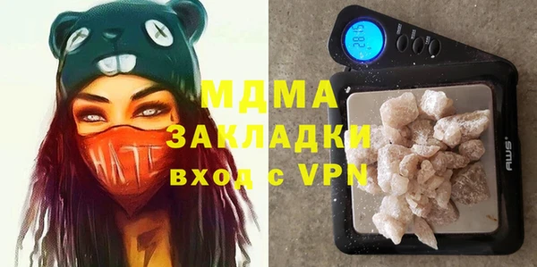тгк Верея