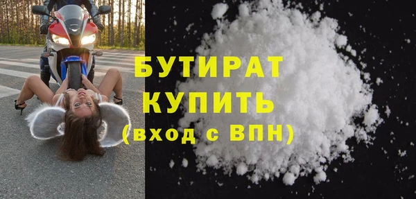 мяу мяу кристалл Нефтекумск