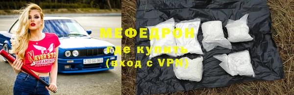 тгк Верея