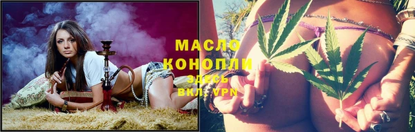 соль курить ск Нефтегорск