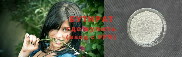 винт Верхний Тагил