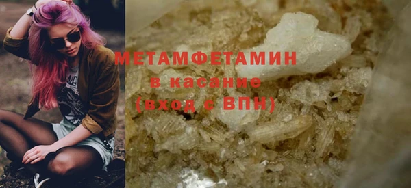 винт Верхний Тагил