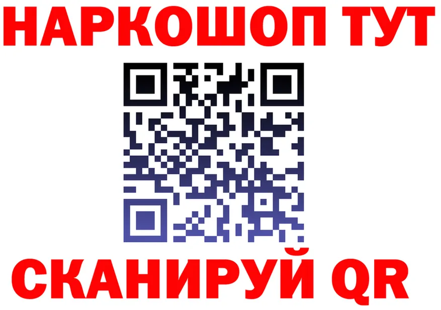 Кетамин ketamine ТОР это blacksprut Биробиджан