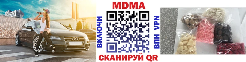 купить  сайты  Биробиджан  МДМА crystal 