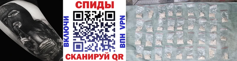МЕТАМФЕТАМИН кристалл MEGA ССЫЛКА Биробиджан