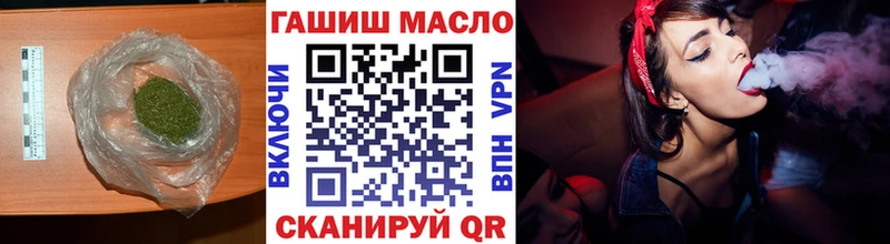 Дистиллят ТГК концентрат  Биробиджан 