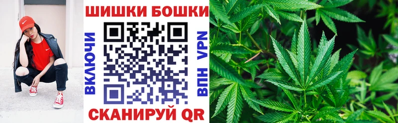 Бошки Шишки Bruce Banner  Биробиджан 